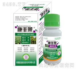 綠色賦能 康豐萊與康寶盛純天然螺旋藻煙用營養液的天然選擇