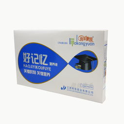 喚醒你的能量世界——好記憶營養液